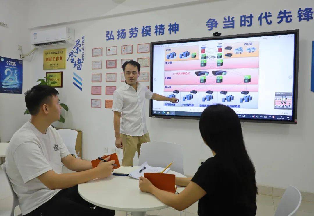 他們是優秀員工 海口網絡技術的先鋒力量