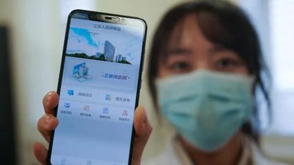 海口網(wǎng)絡(luò)技術(shù)賦能 不“虛擬”的互聯(lián)網(wǎng)醫(yī)院，真的都靠譜了嗎？