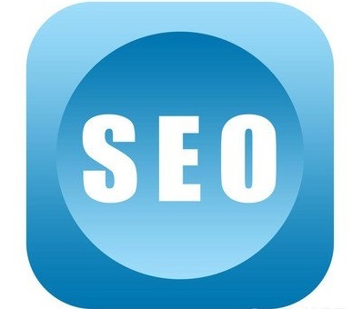 海口SEO服務(wù)價格解析 成本、服務(wù)與選擇指南