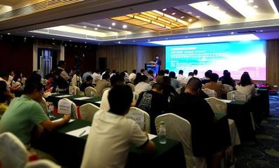 數字賦能 萬企上云 2018年科技轉型高峰論壇在海口隆重舉行，探討網絡技術驅動產業(yè)升級